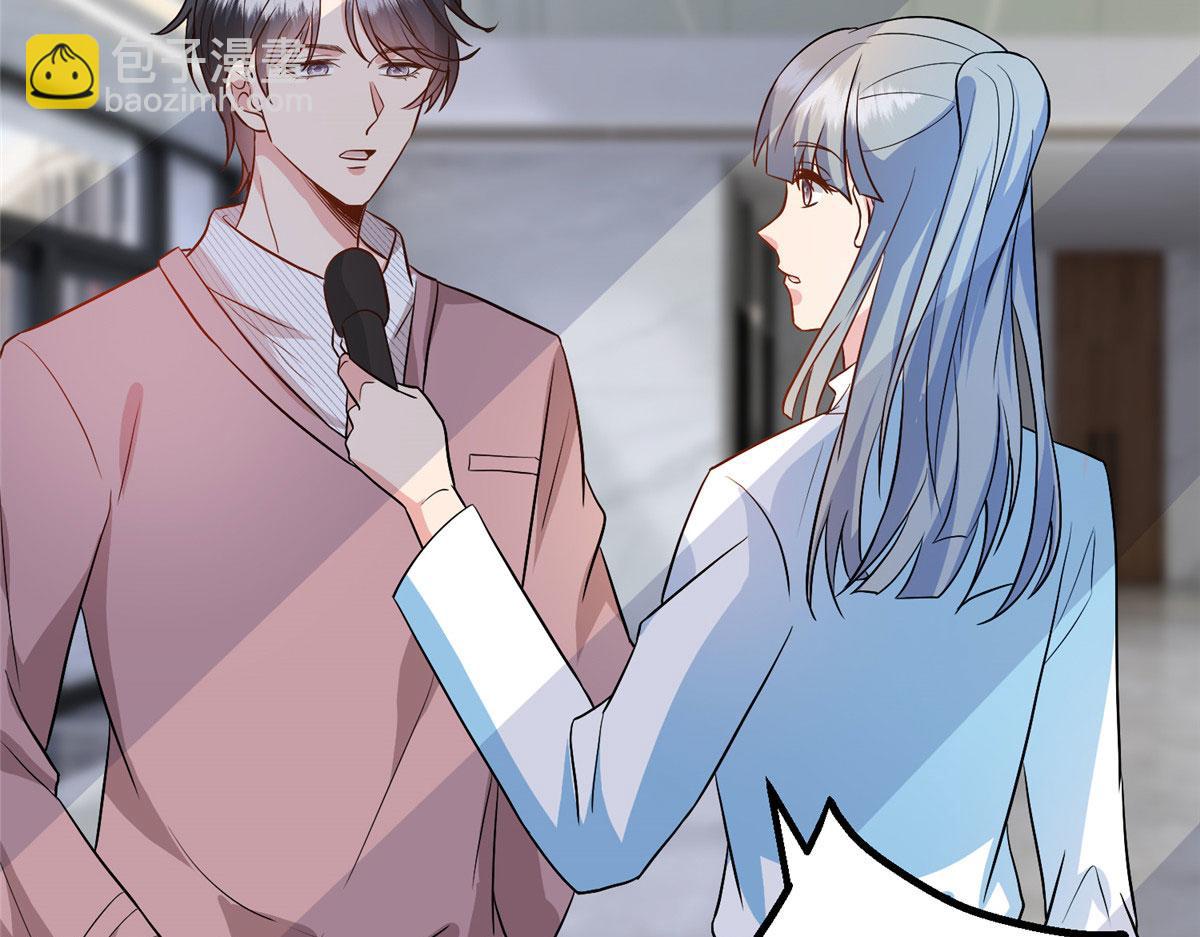 抱歉我拿的是女主劇本 - 第283話 告白與分別(1/3) - 1