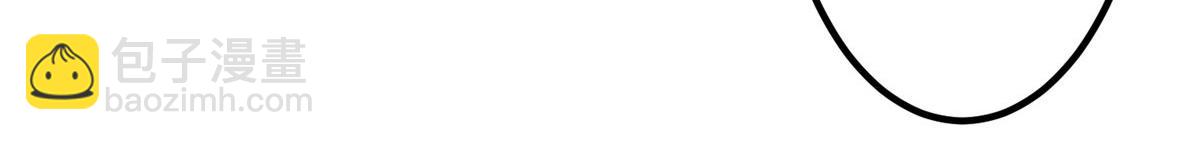 抱歉我拿的是女主劇本 - 第283話 告白與分別(2/3) - 7