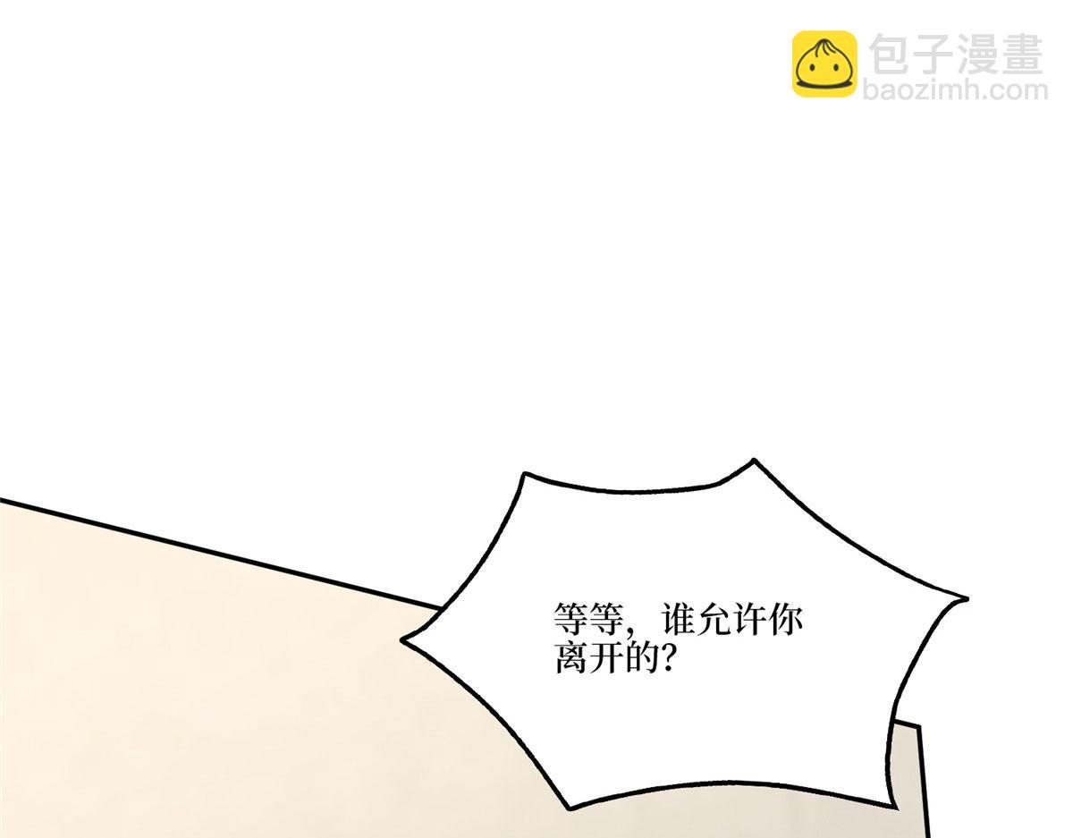 抱歉我拿的是女主劇本 - 第283話 告白與分別(2/3) - 8