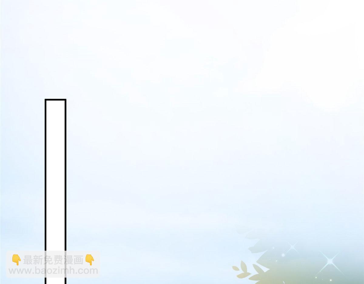 抱歉我拿的是女主劇本 - 第283話 告白與分別(2/3) - 6