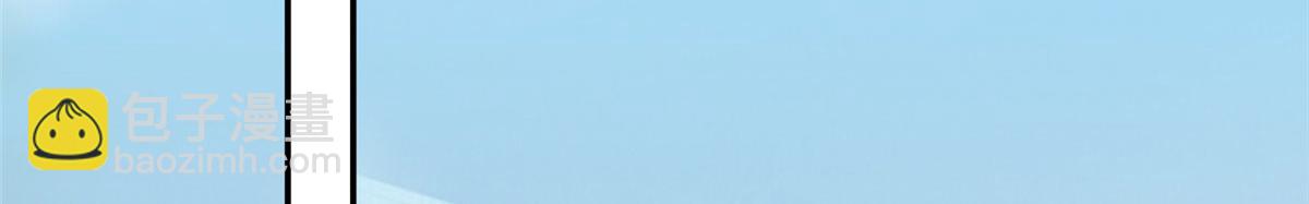 抱歉我拿的是女主劇本 - 第283話 告白與分別(2/3) - 8