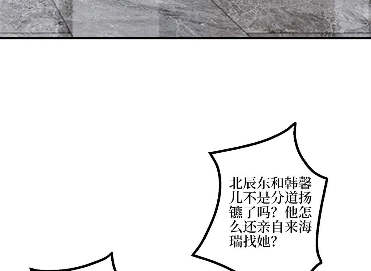 抱歉我拿的是女主劇本 - 第285話 百分百的愛與忠誠(1/3) - 4