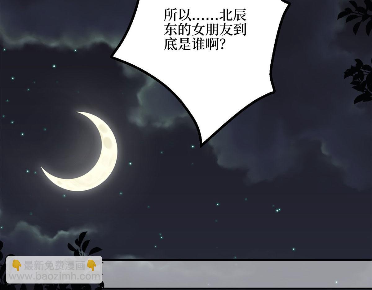 抱歉我拿的是女主劇本 - 第285話 百分百的愛與忠誠(1/3) - 7