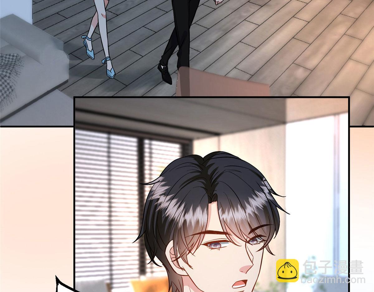 抱歉我拿的是女主劇本 - 第285話 百分百的愛與忠誠(1/3) - 3