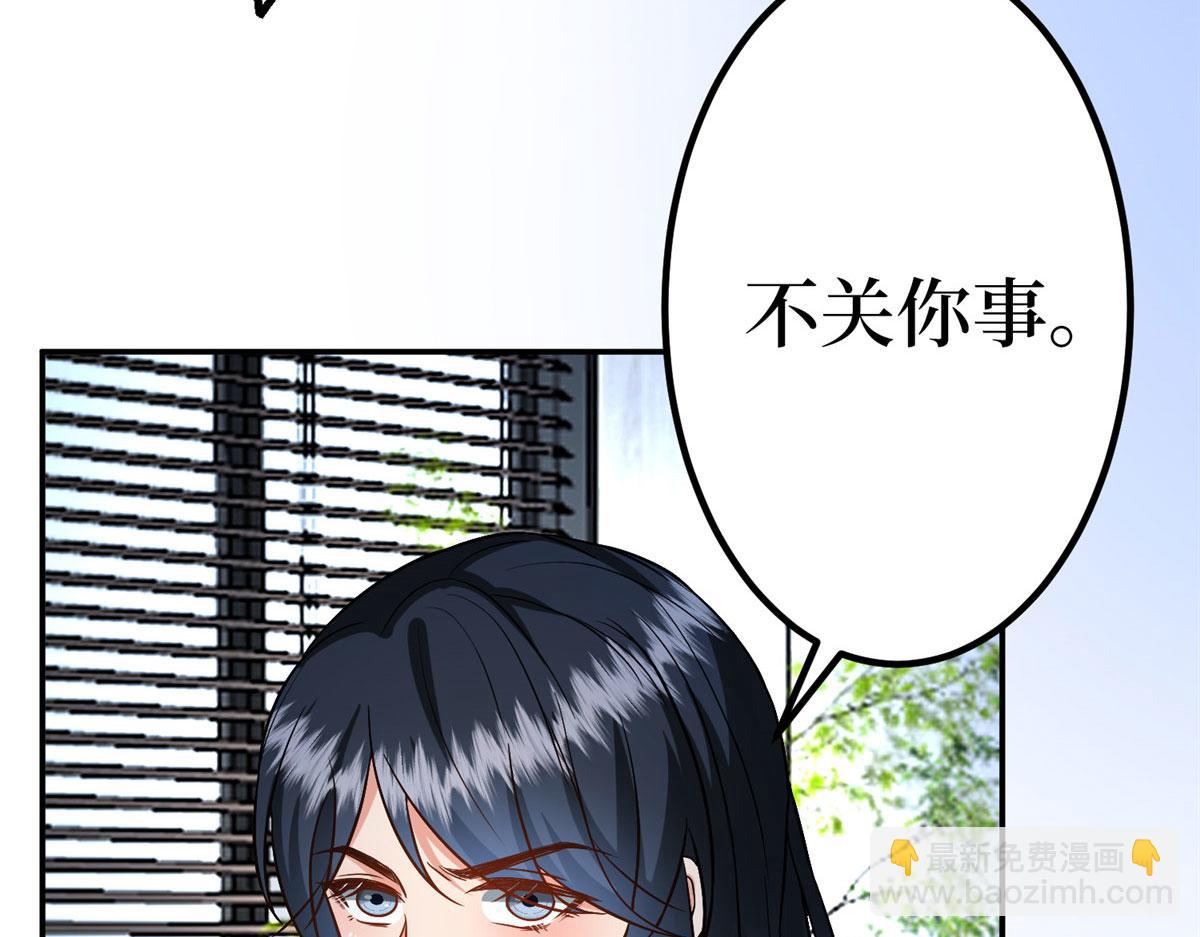 抱歉我拿的是女主劇本 - 第285話 百分百的愛與忠誠(1/3) - 5