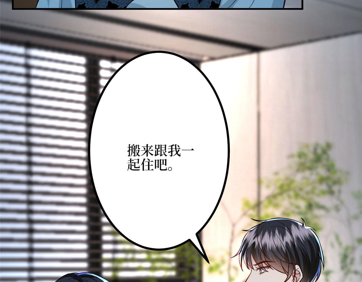 抱歉我拿的是女主劇本 - 第285話 百分百的愛與忠誠(1/3) - 7