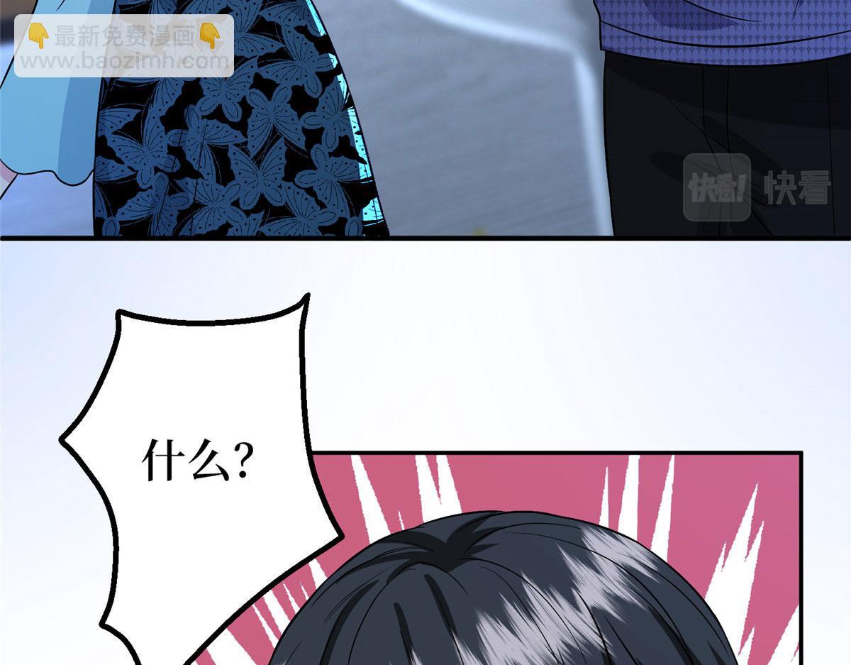 抱歉我拿的是女主劇本 - 第285話 百分百的愛與忠誠(1/3) - 1