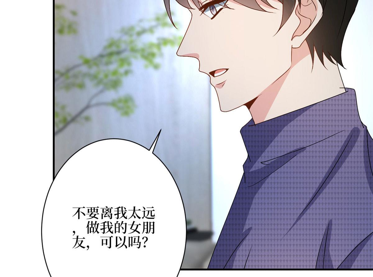 抱歉我拿的是女主剧本 - 第285话 百分百的爱与忠诚(1/3) - 8