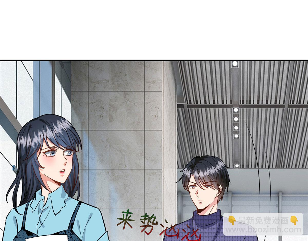 抱歉我拿的是女主劇本 - 第285話 百分百的愛與忠誠(1/3) - 5