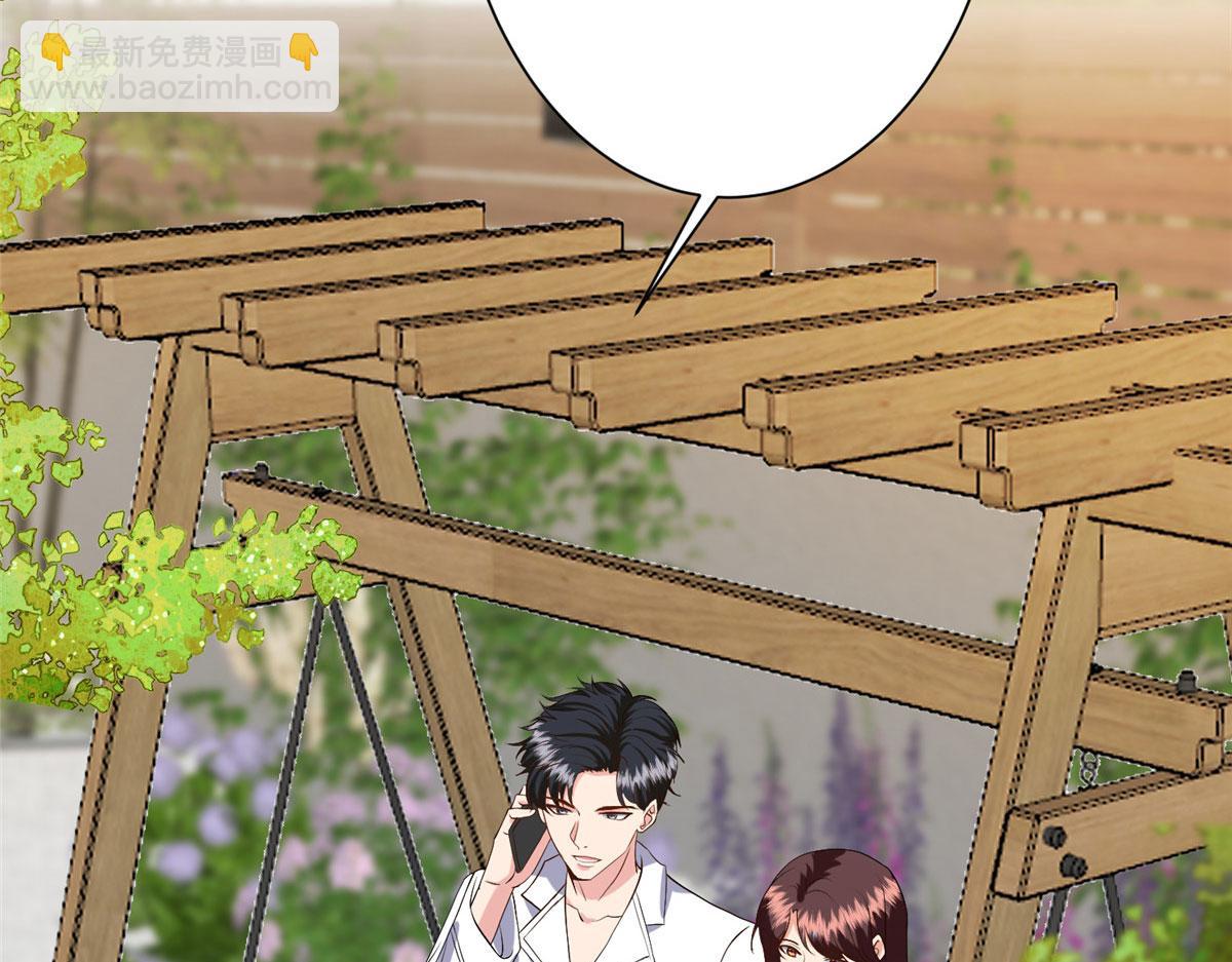 抱歉我拿的是女主劇本 - 第285話 百分百的愛與忠誠(2/3) - 7