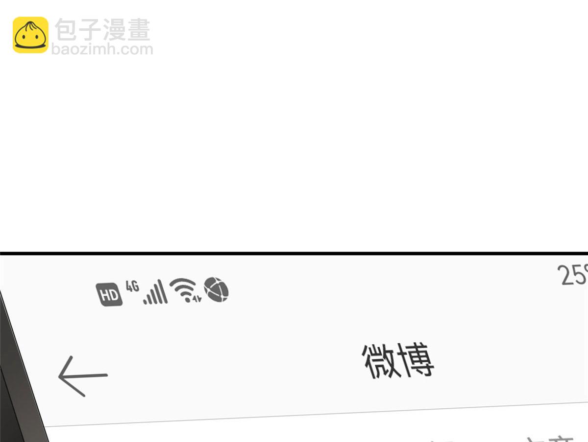 抱歉我拿的是女主劇本 - 第285話 百分百的愛與忠誠(2/3) - 8