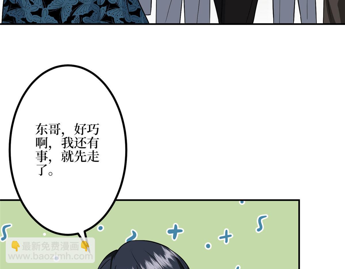 抱歉我拿的是女主劇本 - 第285話 百分百的愛與忠誠(1/3) - 7