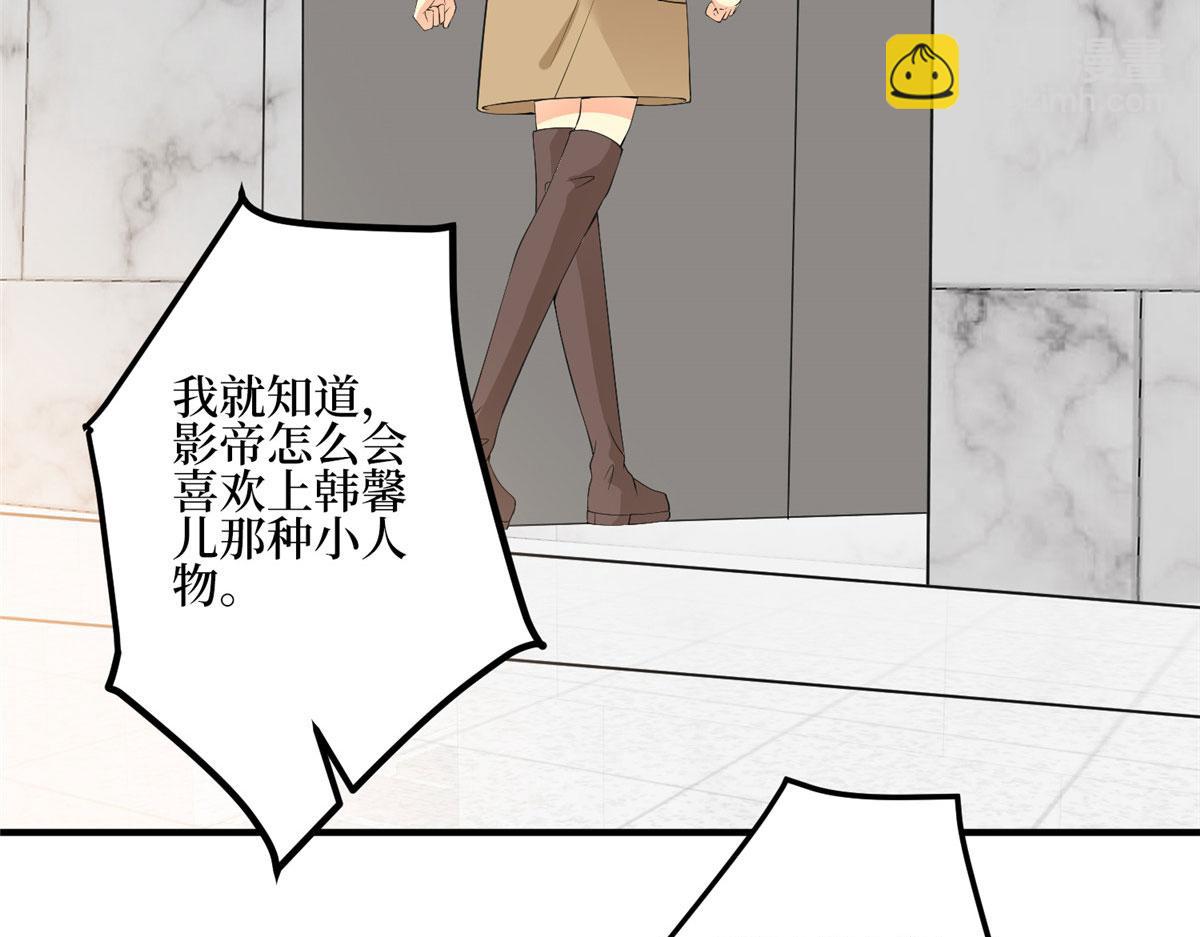 抱歉我拿的是女主劇本 - 第285話 百分百的愛與忠誠(2/3) - 2