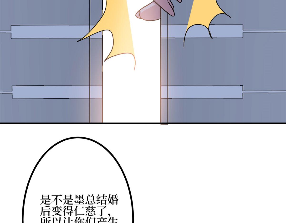 抱歉我拿的是女主劇本 - 第285話 百分百的愛與忠誠(2/3) - 8