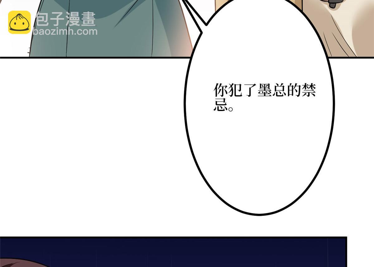 抱歉我拿的是女主劇本 - 第285話 百分百的愛與忠誠(2/3) - 3