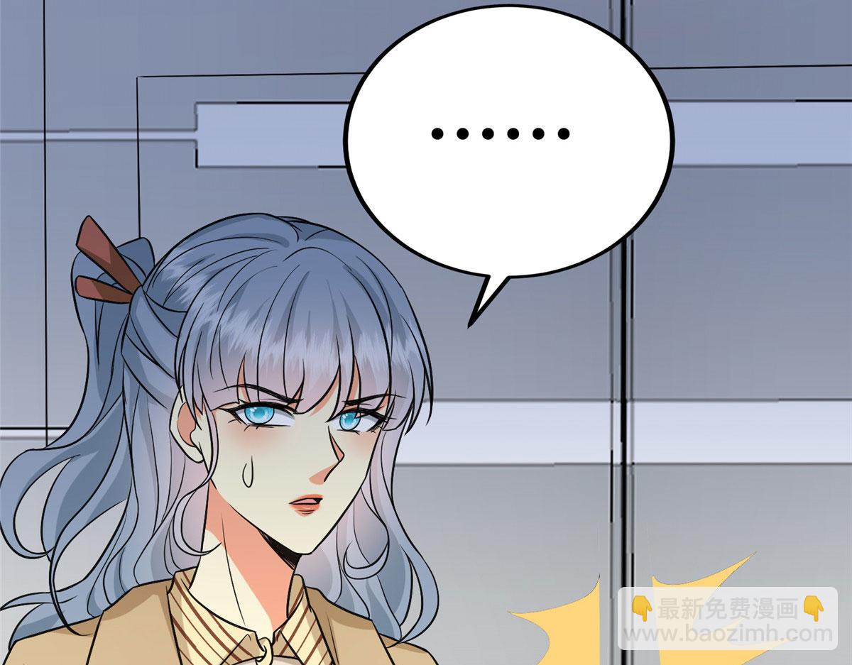 抱歉我拿的是女主劇本 - 第285話 百分百的愛與忠誠(2/3) - 2