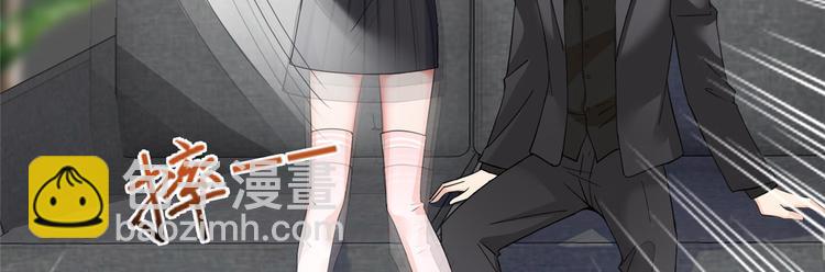 抱歉我拿的是女主劇本 - 第二十九話 我可以給你一切(1/4) - 6