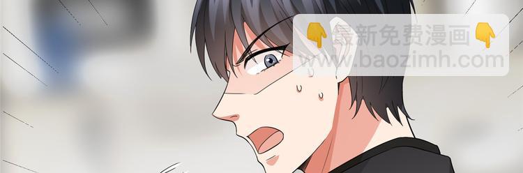 抱歉我拿的是女主劇本 - 第二十九話 我可以給你一切(1/4) - 4