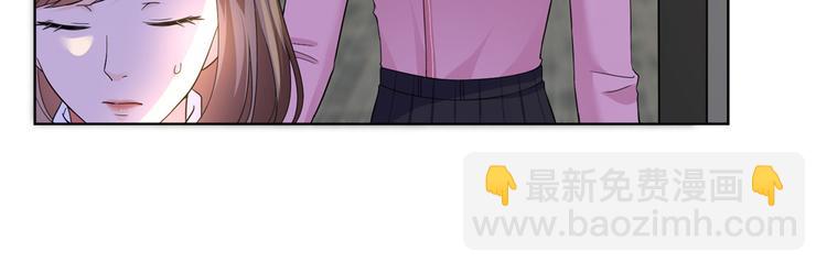 抱歉我拿的是女主劇本 - 第二十九話 我可以給你一切(1/4) - 2