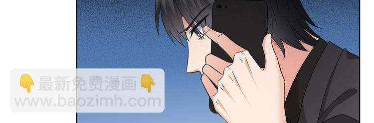 抱歉我拿的是女主劇本 - 第二十九話 我可以給你一切(1/4) - 6