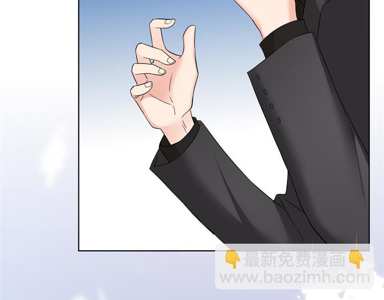 抱歉我拿的是女主劇本 - 第二十九話 我可以給你一切(1/4) - 7