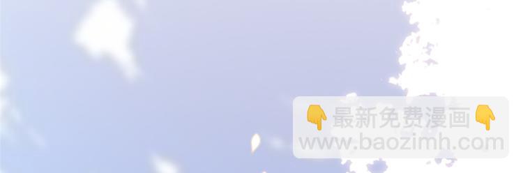 抱歉我拿的是女主劇本 - 第二十九話 我可以給你一切(1/4) - 8