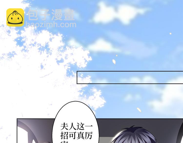 抱歉我拿的是女主劇本 - 第二十九話 我可以給你一切(1/4) - 3