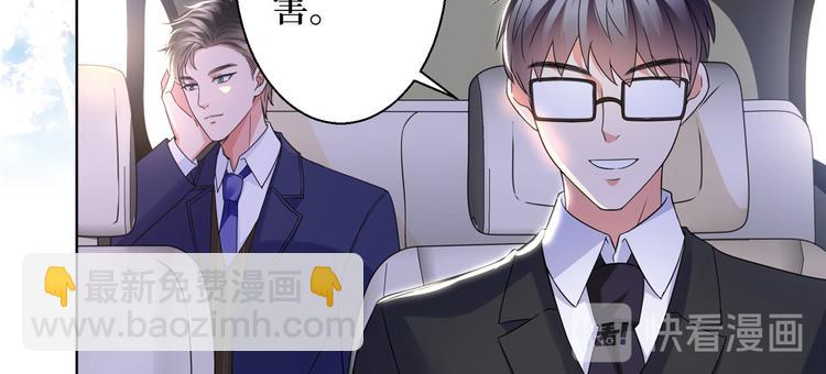 抱歉我拿的是女主劇本 - 第二十九話 我可以給你一切(1/4) - 4