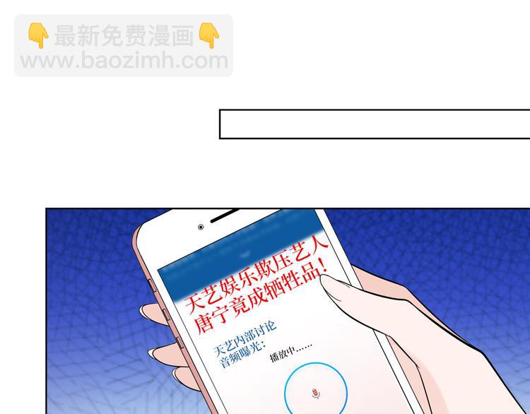 抱歉我拿的是女主劇本 - 第二十九話 我可以給你一切(1/4) - 5