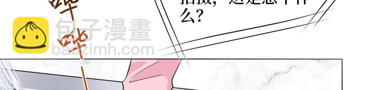 抱歉我拿的是女主劇本 - 第二十九話 我可以給你一切(2/4) - 4