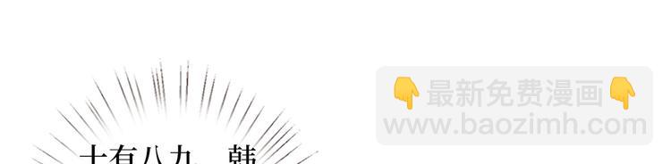 抱歉我拿的是女主劇本 - 第二十九話 我可以給你一切(2/4) - 8