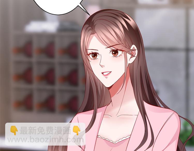 抱歉我拿的是女主劇本 - 第二十九話 我可以給你一切(2/4) - 5