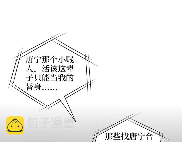 抱歉我拿的是女主劇本 - 第二十九話 我可以給你一切(1/4) - 7