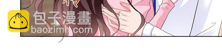 抱歉我拿的是女主劇本 - 第二十九話 我可以給你一切(2/4) - 4