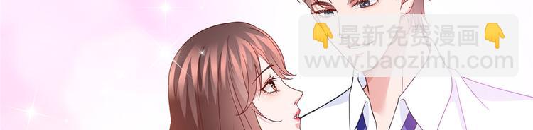 抱歉我拿的是女主劇本 - 第二十九話 我可以給你一切(2/4) - 6