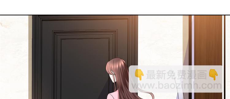 抱歉我拿的是女主劇本 - 第二十九話 我可以給你一切(2/4) - 6