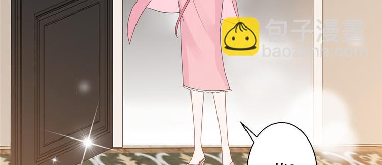 抱歉我拿的是女主劇本 - 第二十九話 我可以給你一切(2/4) - 2