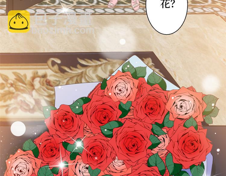 抱歉我拿的是女主劇本 - 第二十九話 我可以給你一切(2/4) - 3