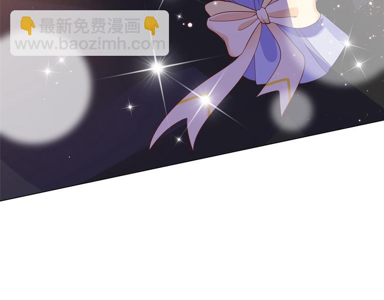 抱歉我拿的是女主劇本 - 第二十九話 我可以給你一切(2/4) - 5