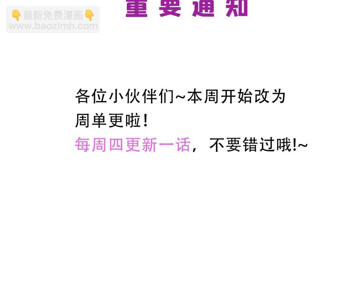 抱歉我拿的是女主劇本 - 第287話 孕期的忍耐(3/3) - 2