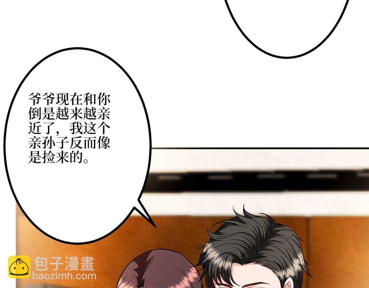 抱歉我拿的是女主劇本 - 第287話 孕期的忍耐(1/3) - 1