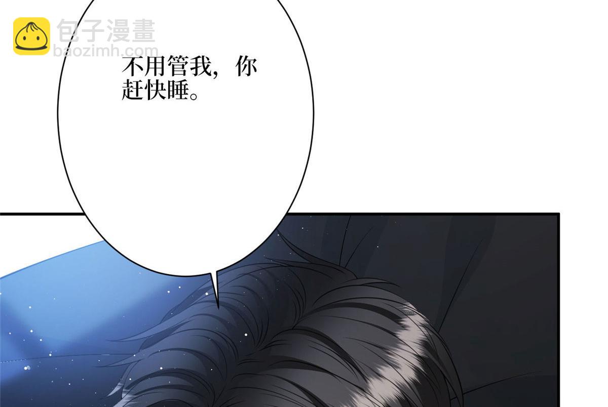 抱歉我拿的是女主劇本 - 第287話 孕期的忍耐(1/3) - 8