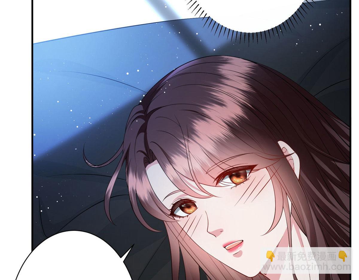 抱歉我拿的是女主劇本 - 第287話 孕期的忍耐(2/3) - 5