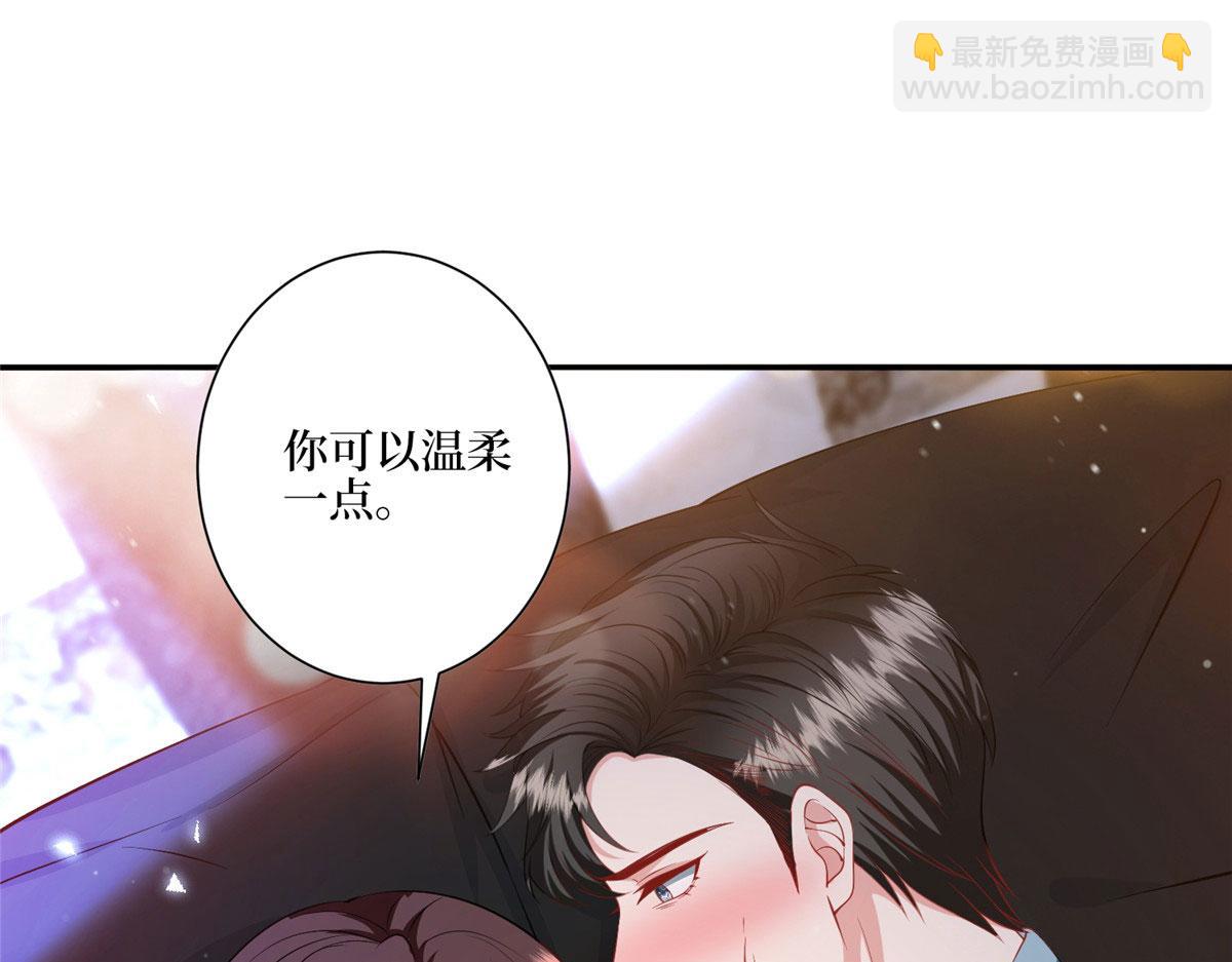 抱歉我拿的是女主劇本 - 第287話 孕期的忍耐(2/3) - 3