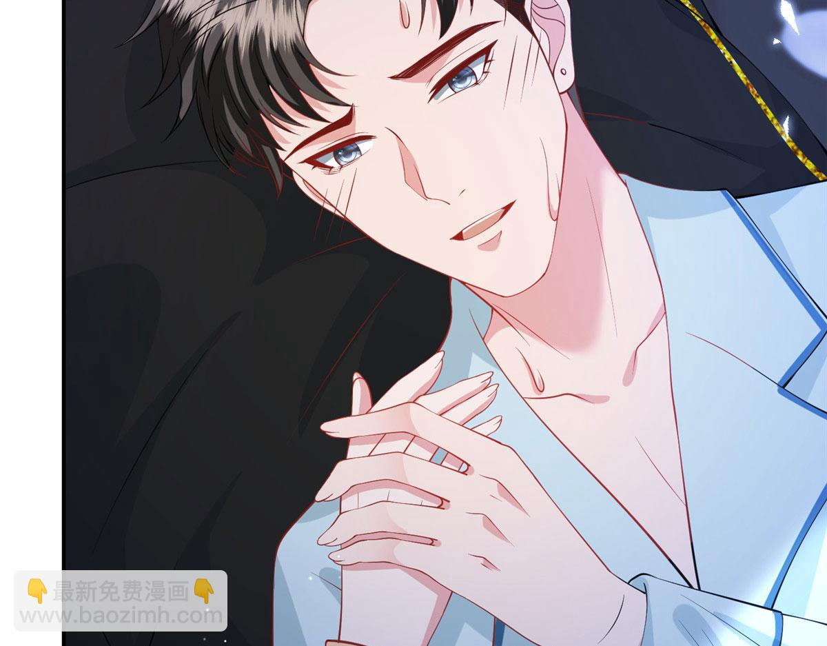 抱歉我拿的是女主劇本 - 第287話 孕期的忍耐(2/3) - 7