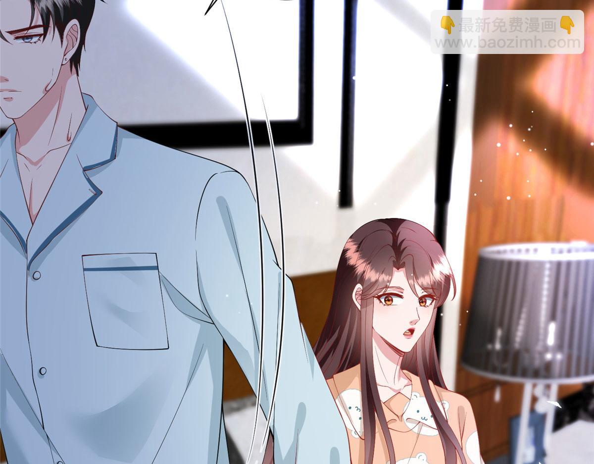 抱歉我拿的是女主劇本 - 第287話 孕期的忍耐(2/3) - 1