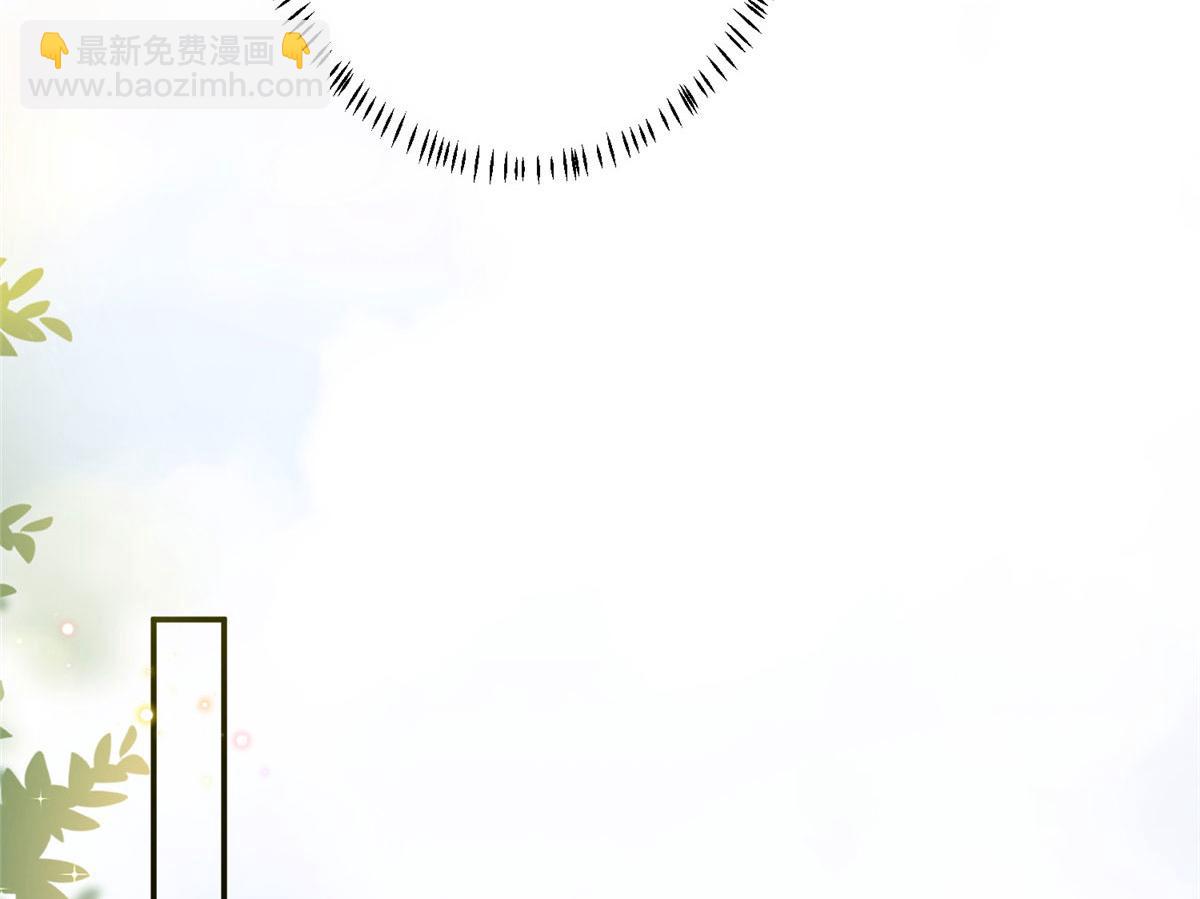 抱歉我拿的是女主劇本 - 第287話 孕期的忍耐(2/3) - 8