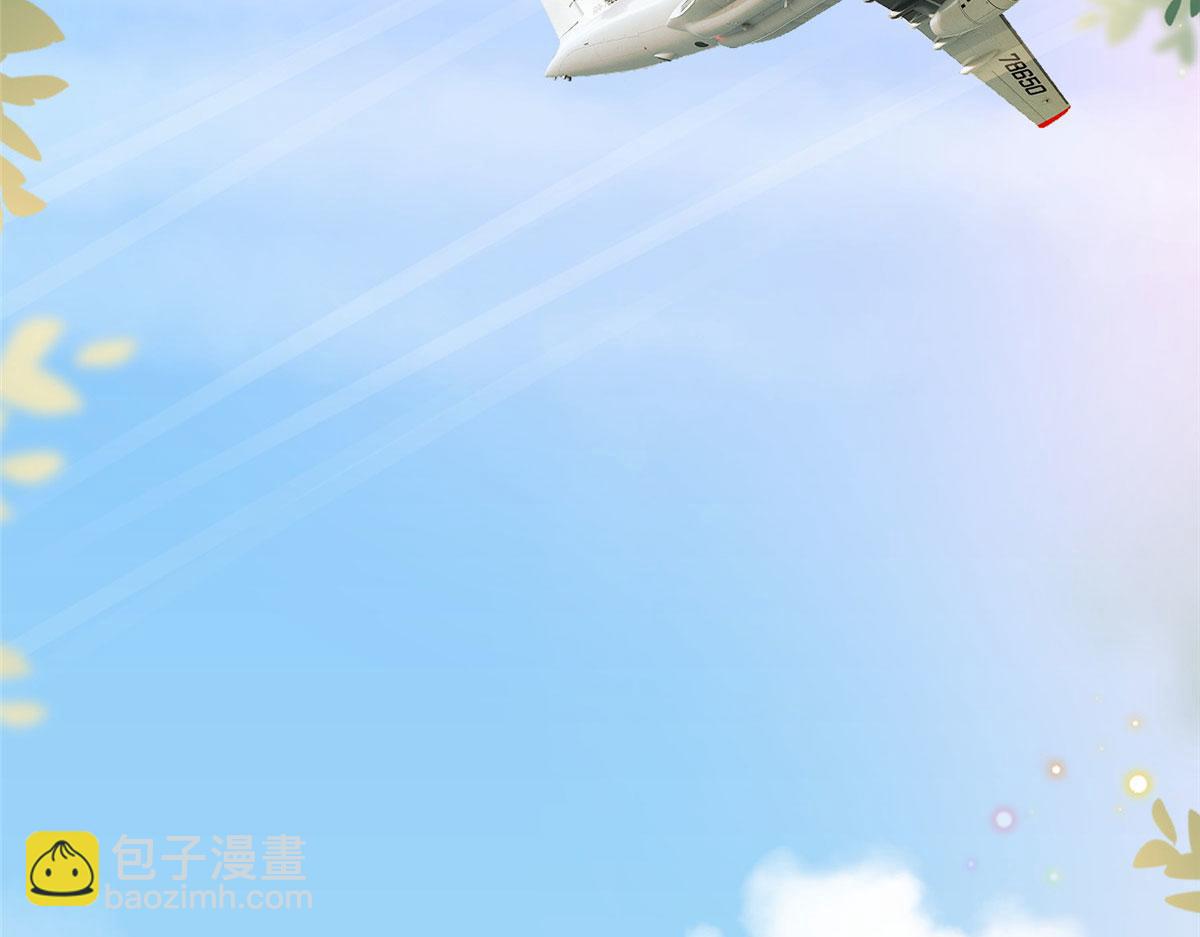 抱歉我拿的是女主劇本 - 第287話 孕期的忍耐(2/3) - 3