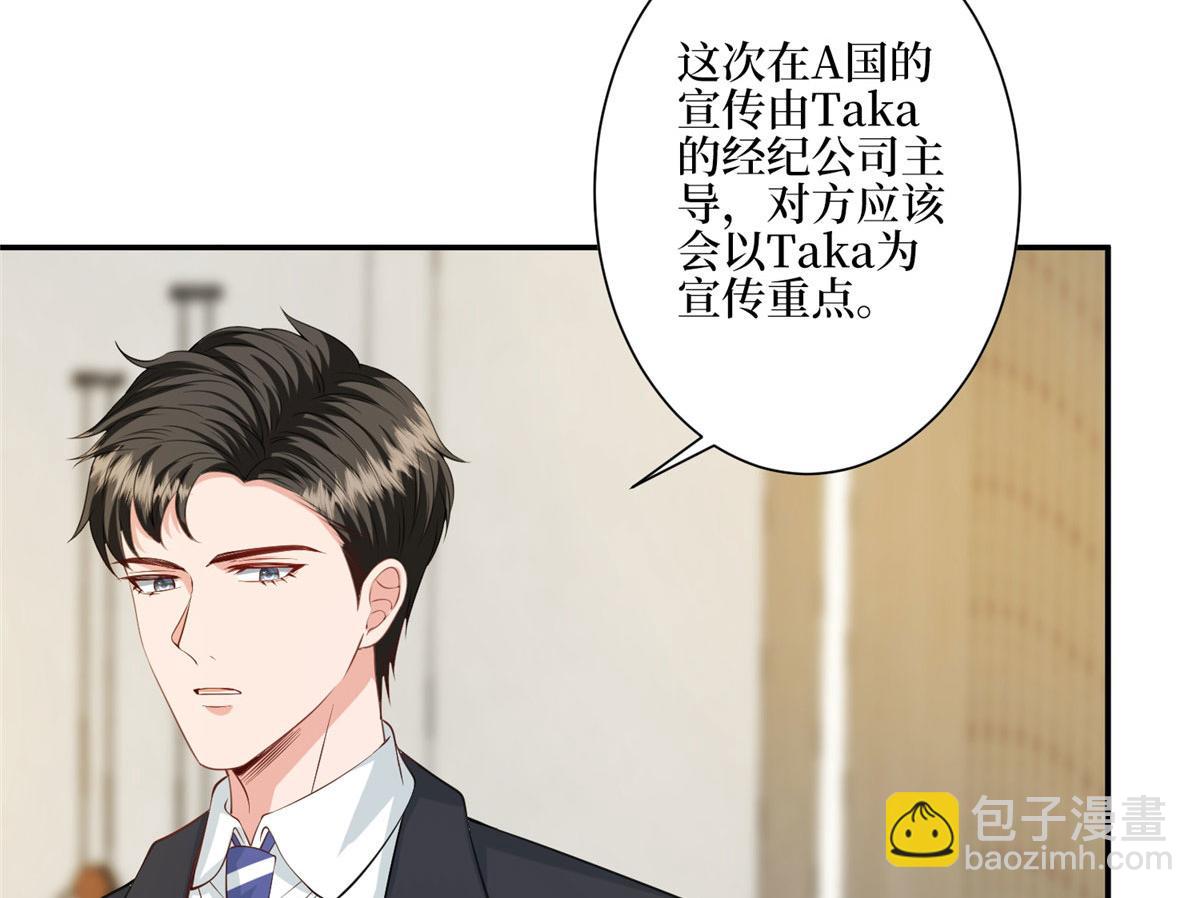 抱歉我拿的是女主劇本 - 第287話 孕期的忍耐(2/3) - 2
