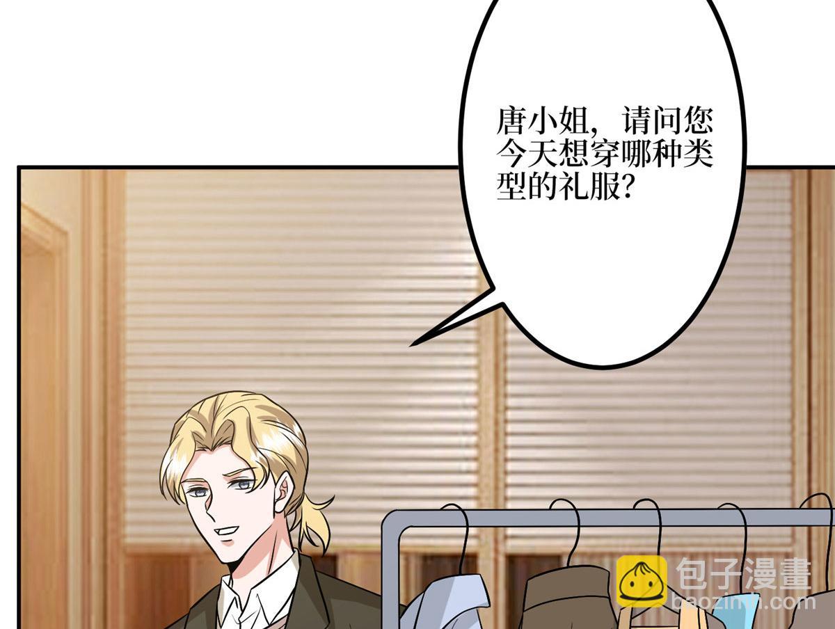 抱歉我拿的是女主劇本 - 第287話 孕期的忍耐(2/3) - 8